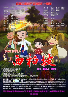 在线播放 九首歌 秋霞